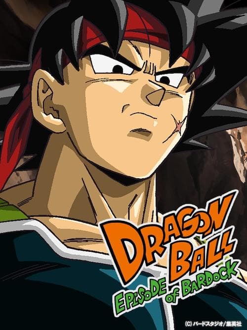 Poster phim Bảy Viên Ngọc Rồng: Tập Phim Về Bardock