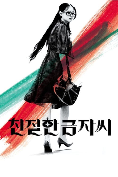 Poster phim Người Đẹp Báo Thù