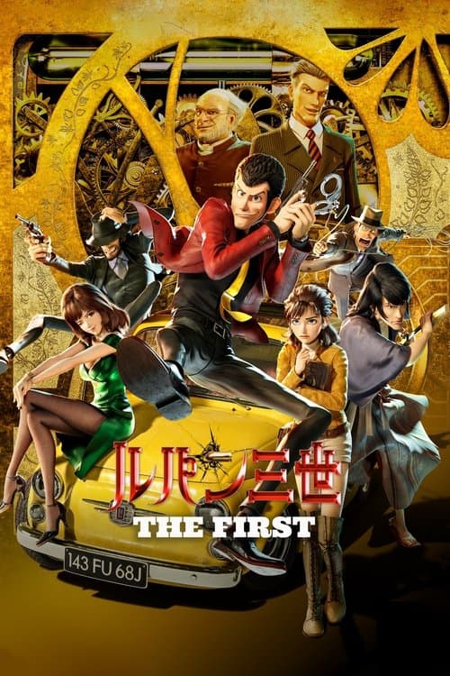 Poster phim Lupin Đệ III: Lần Đầu