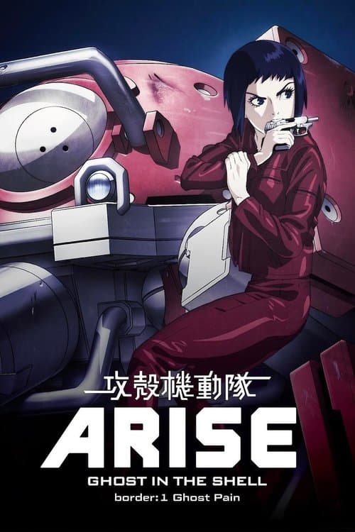 Poster phim Vỏ Bọc Ma ARISE border: 1 Nỗi Đau Ma