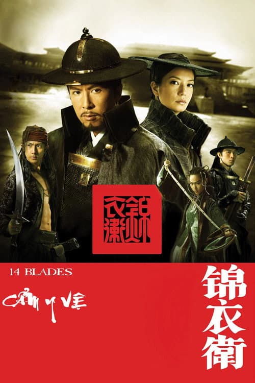 Poster phim Cẩm Y Vệ