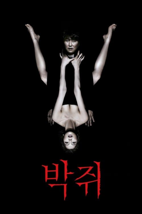 Poster phim Người Tình Ma Cà Rồng