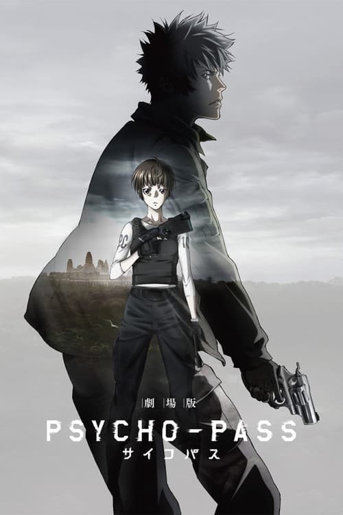 Poster phim PSYCHO-PASS: The Movie