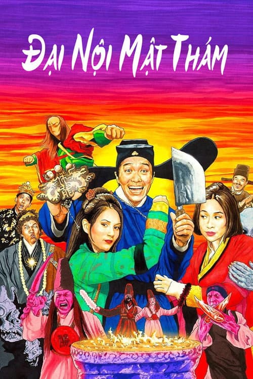 Poster phim Đại Nội Mật Thám