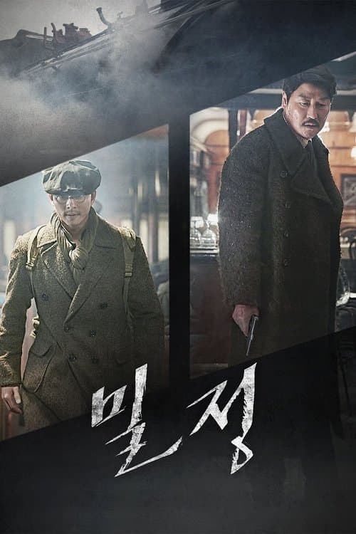 Poster phim Thời Kỳ Đen Tối