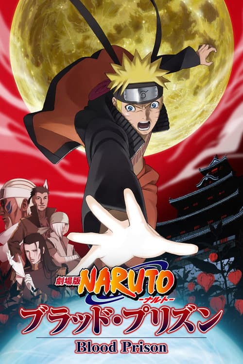 Poster phim Naruto Shippuden Movie 5: Huyết Ngục