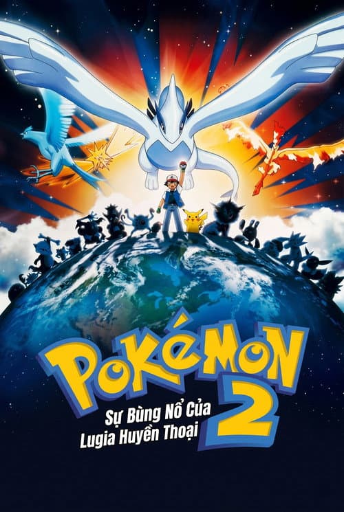 Poster phim Pokémon: Sự bùng nổ của Lugia huyền thoại
