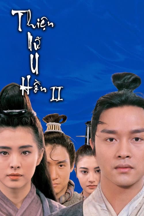 Poster phim Thiện Nữ U Hồn 2