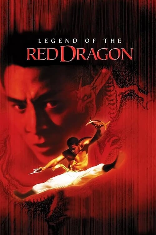Poster phim Hồng Hy Quan