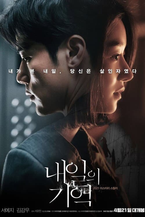 Poster phim Triệu Hồi