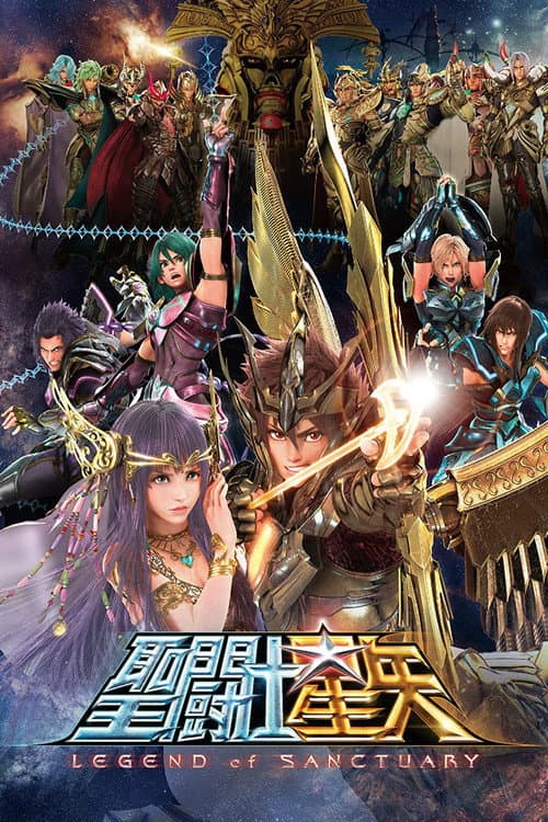 Poster phim Thánh Đấu Sĩ Seiya: Huyền Thoại Thánh Vực
