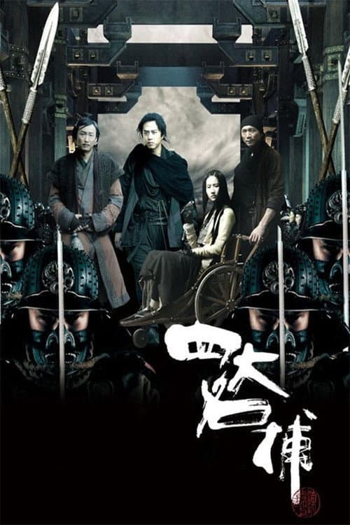Poster phim Tứ Đại Danh Bổ
