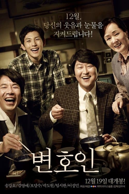 Poster phim Người Luật Sư