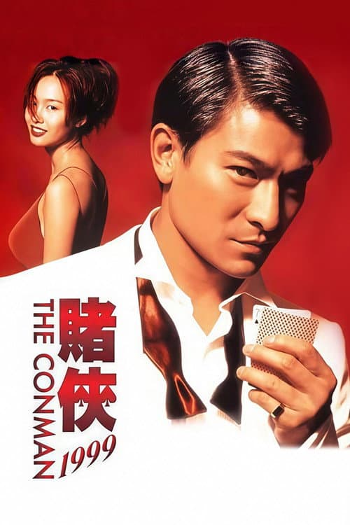 Poster phim Vua Bịp
