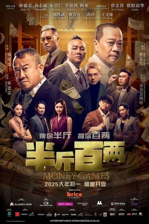 Poster phim Bán Cân Bách Lưỡng