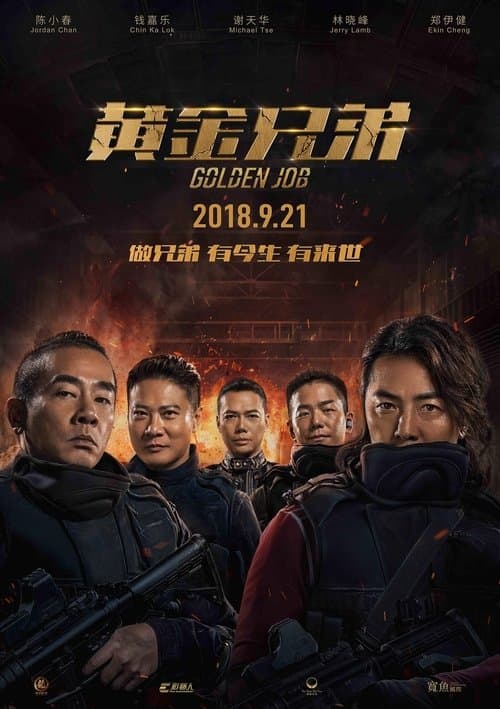 Poster phim Huynh Đệ Hoàng Kim