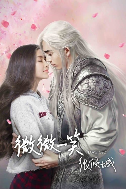 Poster phim Yêu Em Từ Cái Nhìn Đầu Tiên
