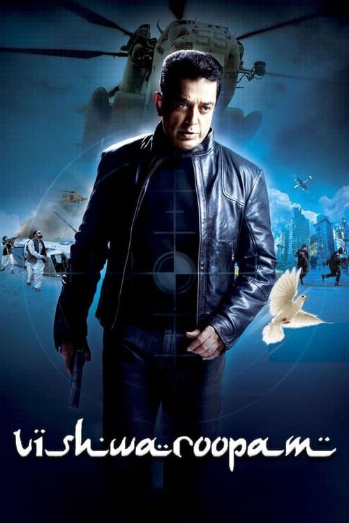 Poster phim Đội Thám Tử