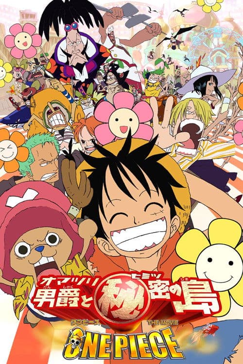 Poster phim One Piece: Nam Tước Omatsuri Và Hòn Đảo Bí Mật