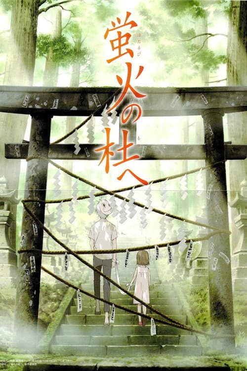 Poster phim Lạc Vào Khu Rừng Đom Đóm