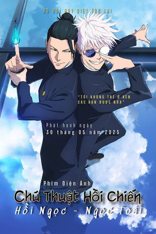Poster phim Chú Thuật Hồi Chiến: Hoài Ngọc / Ngọc Chiết - The Movie