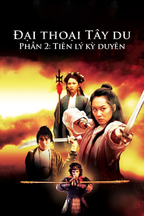 Poster phim Đại Thoại Tây Du Phần II: Tiên Lý Kỳ Duyên