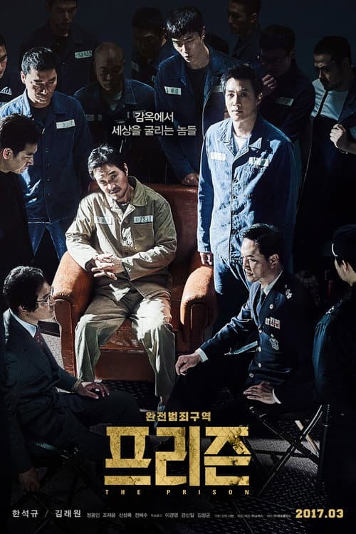 Poster phim Ngục Tù