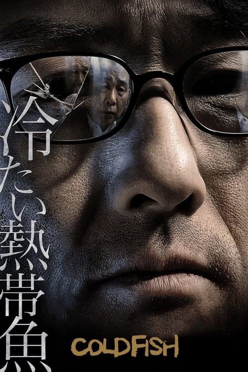 Poster phim Sát Nhân Máu Lạnh