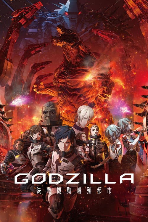 Poster phim GODZILLA: Thành phố trên bờ vực cuộc chiến