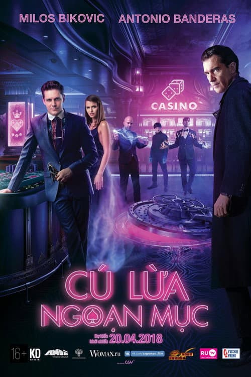 Poster phim Cú Lừa Ngoạn Mục