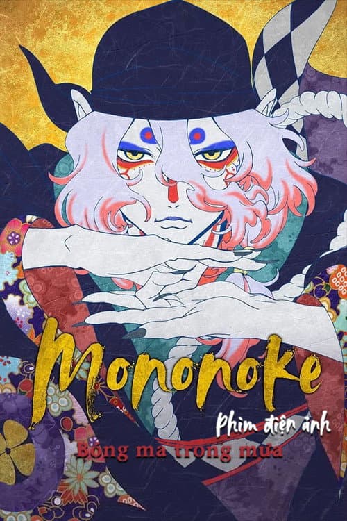 Poster phim Mononoke – Phim điện ảnh: Bóng ma trong mưa