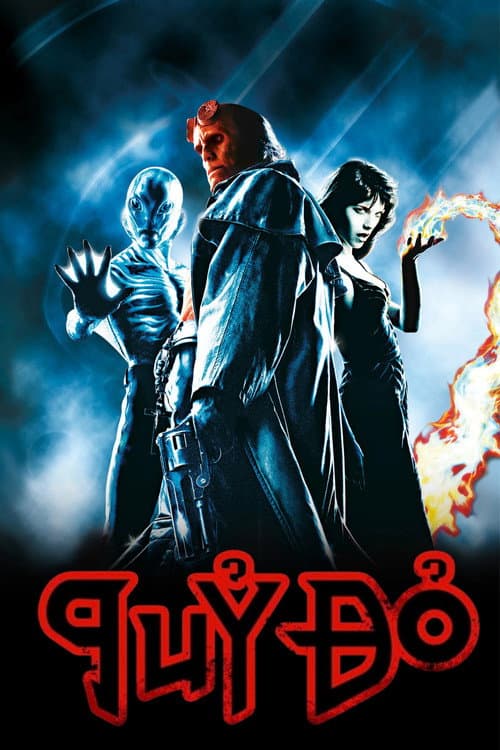 Poster phim Quỷ Đỏ