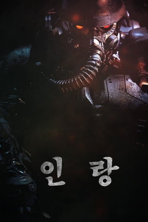 Poster phim Illang: Lữ Đoàn Sói