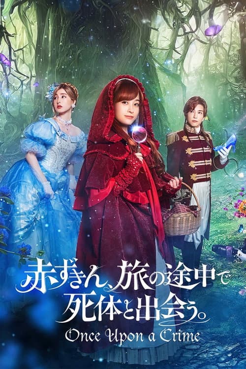 Poster phim Thám Tử Quàng Khăn Đỏ
