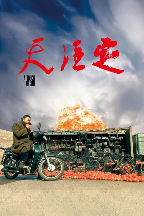 Poster phim Chạm Vào Tội Ác