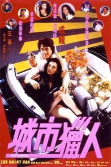 Poster phim Thợ Săn Thành Phố