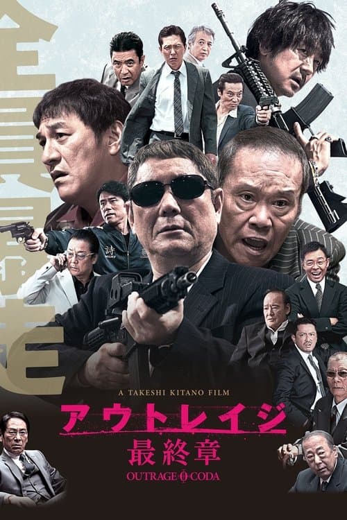 Poster phim Ô Nhục: Chương Cuối