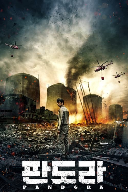 Poster phim Thảm Họa Hạt Nhân