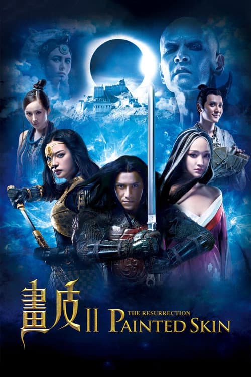 Poster phim Họa Bì 2: Thuật Hồi Sinh