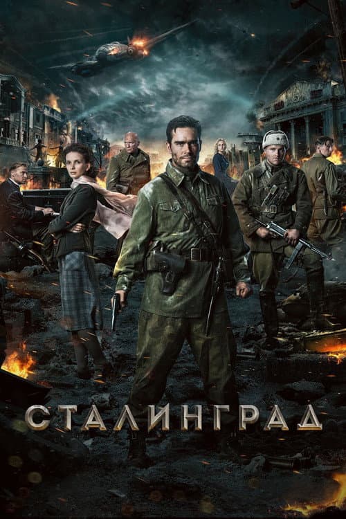 Poster phim Trận Đánh Stalingrad