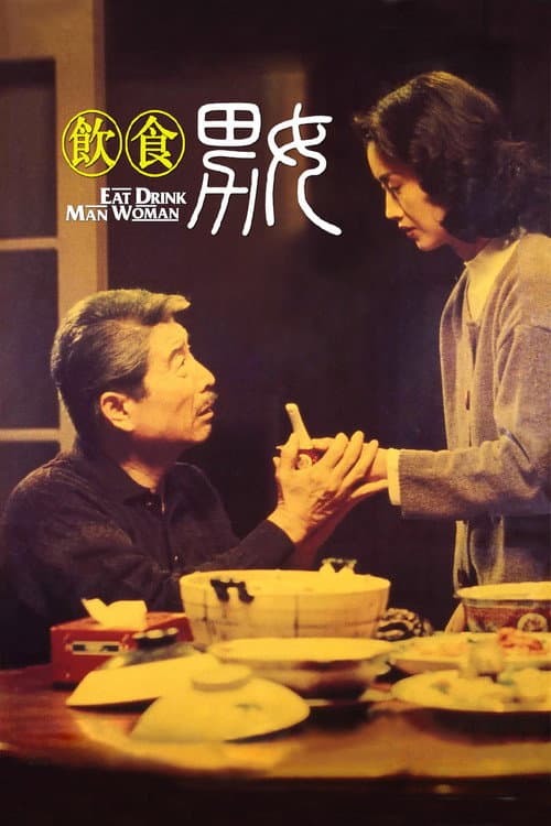 Poster phim Ẩm Thực Nam Nữ