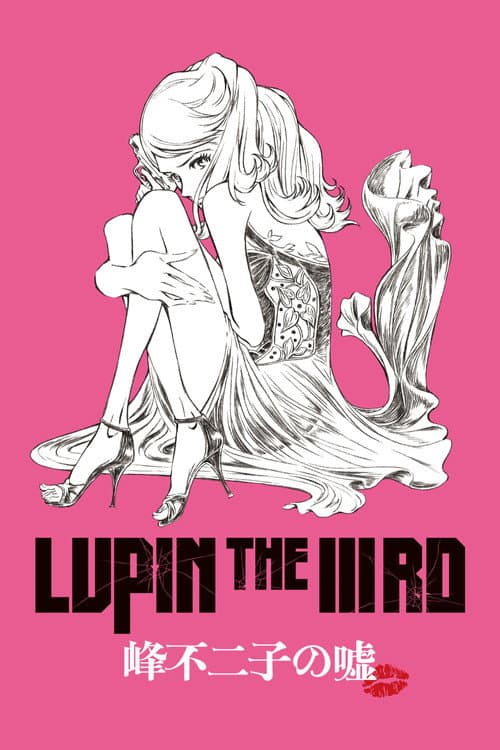 Poster phim Lupin Đệ Tam: Lời nói dối của Fujiko