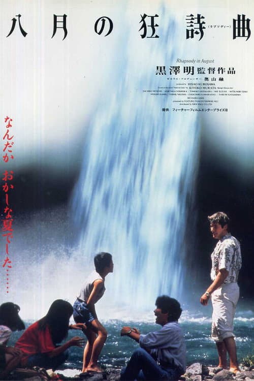 Poster phim Giai Điệu Tháng Tám
