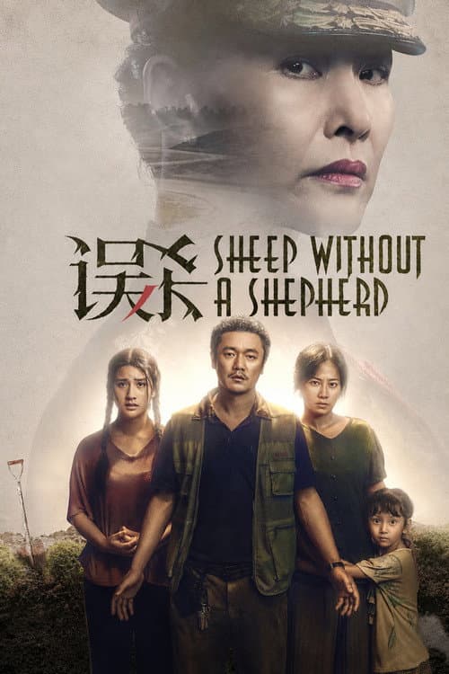 Poster phim Ngộ Sát
