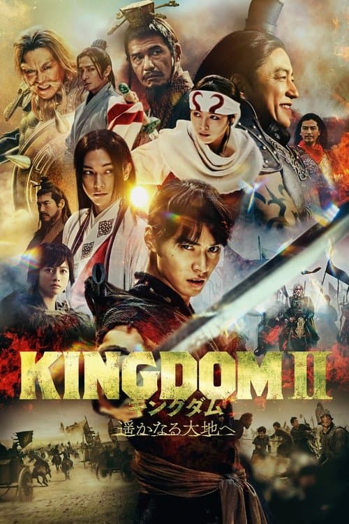 Poster phim Vương Giả Thiên Hạ 2: Đại Địa Viễn Chinh