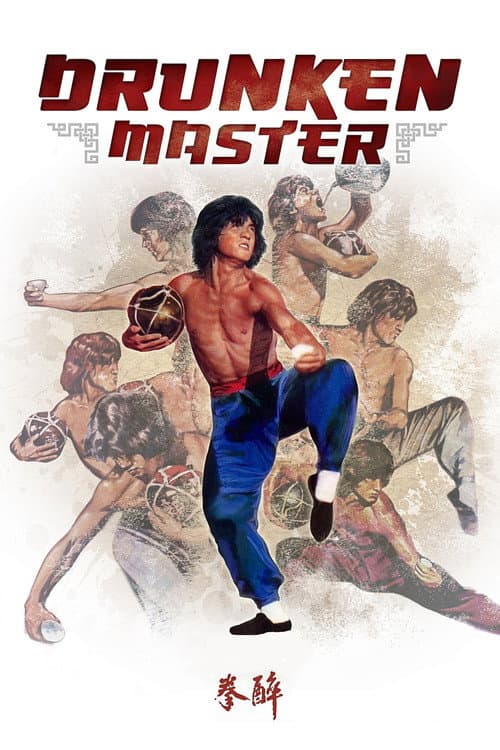 Poster phim Túy quyền I