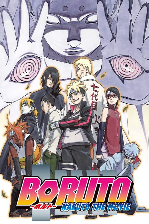 Poster phim Boruto: Naruto The Movie