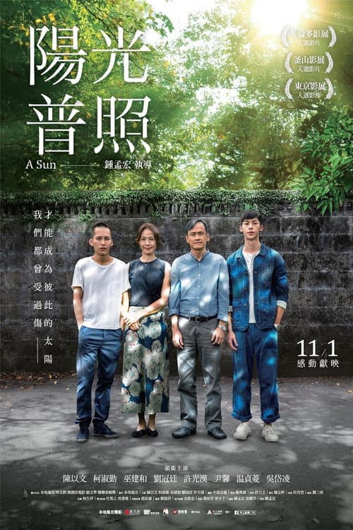 Poster phim Dương Quang Phổ Chiếu