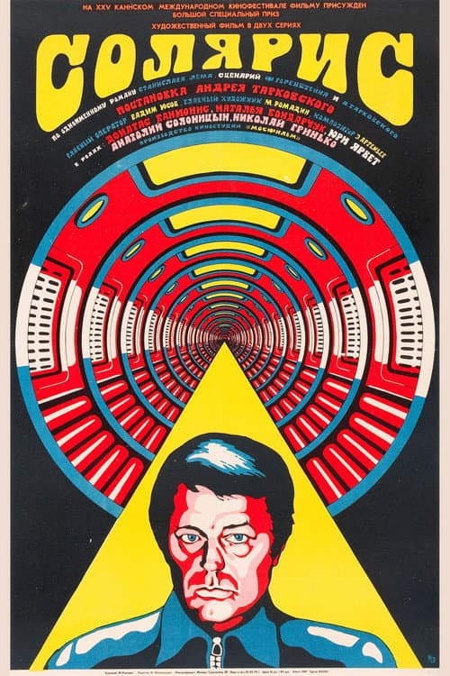 Poster phim Solaris - Hành Tinh Bí Ẩn