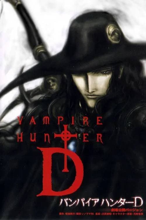 Poster phim Vampire Hunter D: Bloodlust